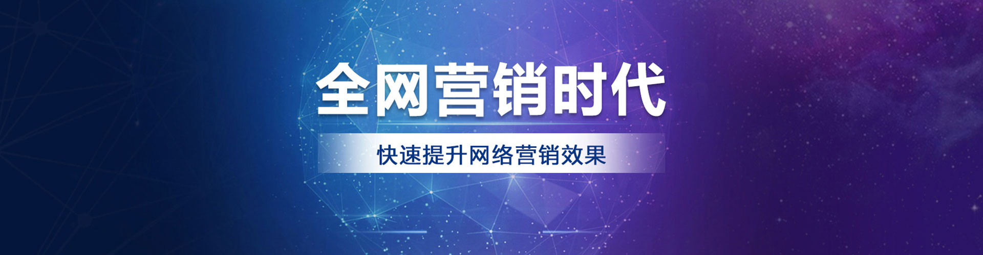 隆德百度推广竞价