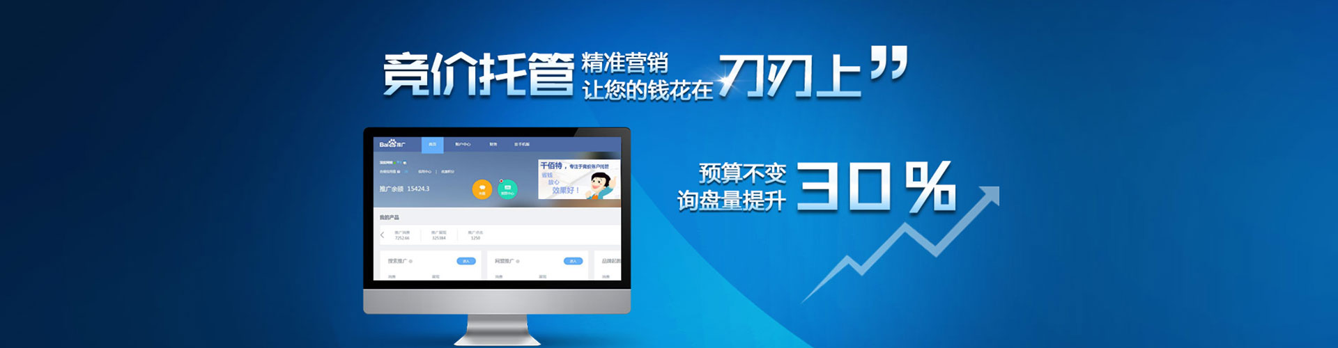 隆德sem投放