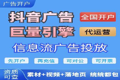 移动通信渠道开户返点分析