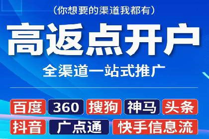 百度推广费用案例分析：如何提高ROI
